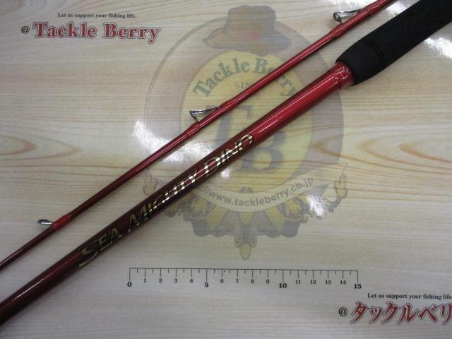 シーマイティディノ73 80-240｜＠ベリーネット 日本最大新品中古