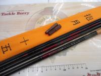 AWTHEヘラ抱月 中硬15