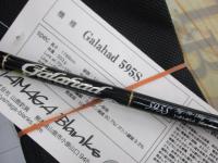 ギャラハド 595S