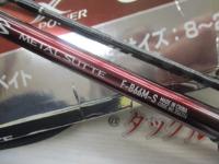 24セフィアSSメタルスッテF-B 66MS