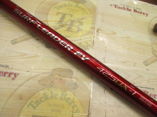 07サーフリーダーFV 425DX-T