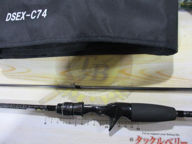 ダークシャドウEX DSEX-C74