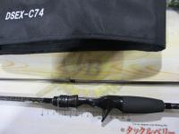 ダークシャドウEX DSEX-C74