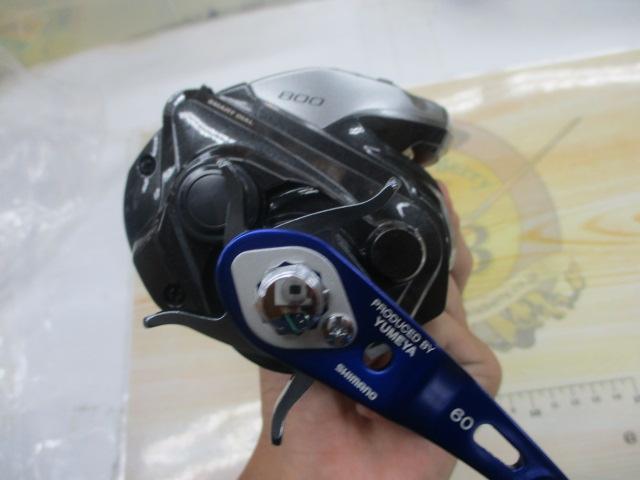 15フォースマスター 800