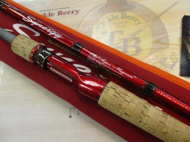 シナジー CSYC-77H スーパーマグナム