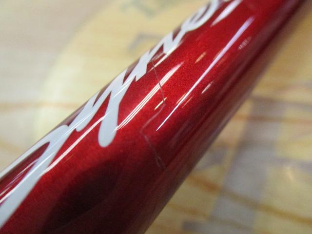 シナジー CSYC-77H スーパーマグナム