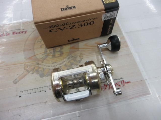 ダイワ　ミリオネアCV-Z300 ミリオネアCV-Z 300｜＠ベリーネット 日本最大新品中古釣具WEB