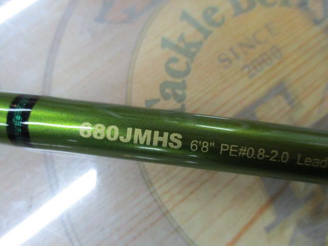 ロードランナーヴォイスジャングル 680JMHS ジャングルスピン