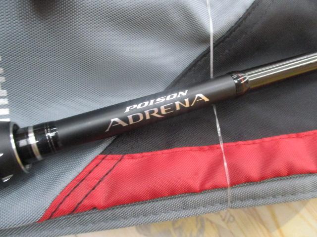 18ポイズンアドレナ 2610ULM-2｜＠ベリーネット 日本最大新品