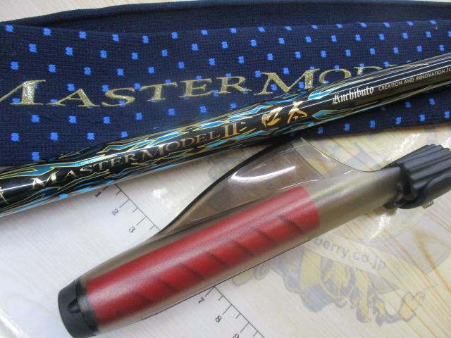 がま磯マスターモデルⅡ口太 M-53｜＠ベリーネット 日本最大新品