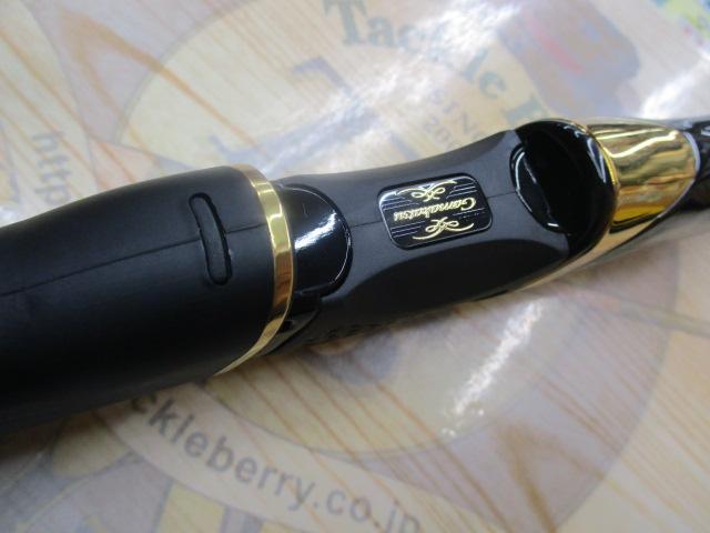 がま磯マスターモデルⅡ口太 M-53｜＠ベリーネット 日本最大新品中古