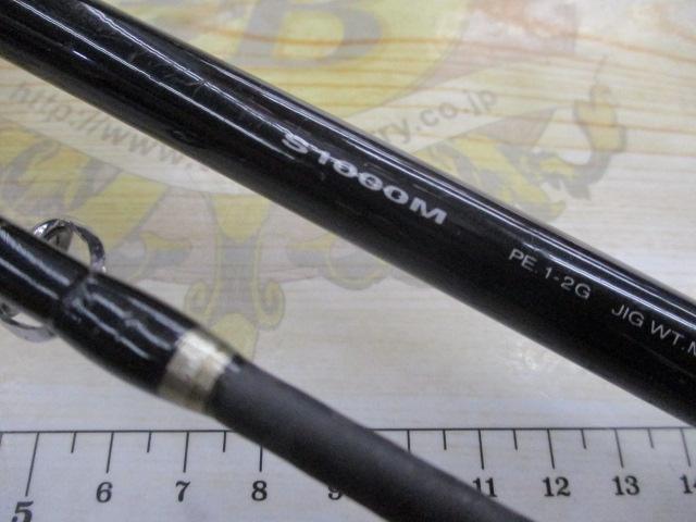 コルトスナイパーS1000M