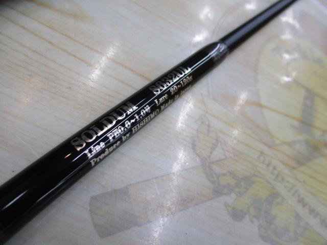 ソルダム SOMS632UL