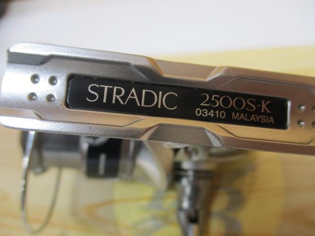 15ストラディック 2500S｜＠ベリーネット 日本最大新品中古釣具