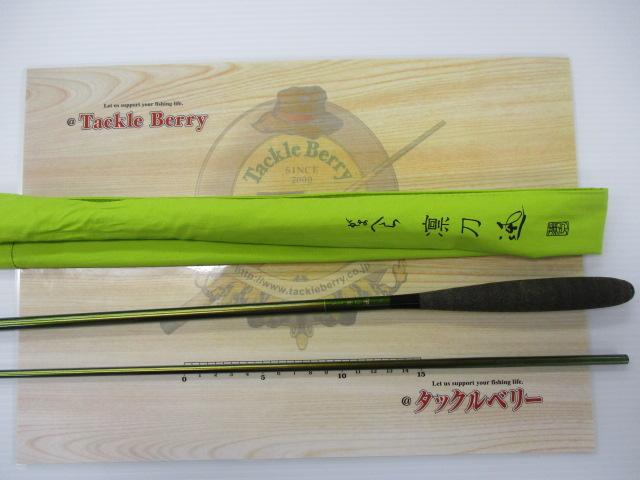 がまへら凛刀迅 8｜＠ベリーネット 日本最大新品中古釣具WEBショップ