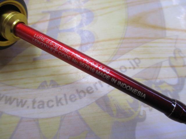 24ワールドシャウラ テクニカルエディション S62XUL-F/2