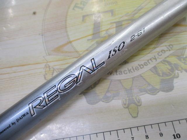 HSリーガルISO 2-61