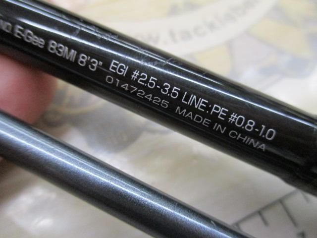 エーギー E-GEE EG83MI