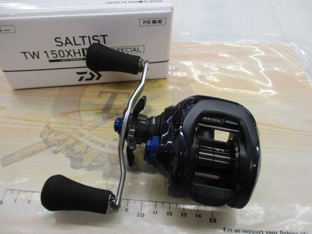 【限定値下げ8/6まで】 23 ソルティスト TW 150XHL PE SP ダイワ ソルティスト TW 150XHL PE SPECIAL (リール) 価格比較
