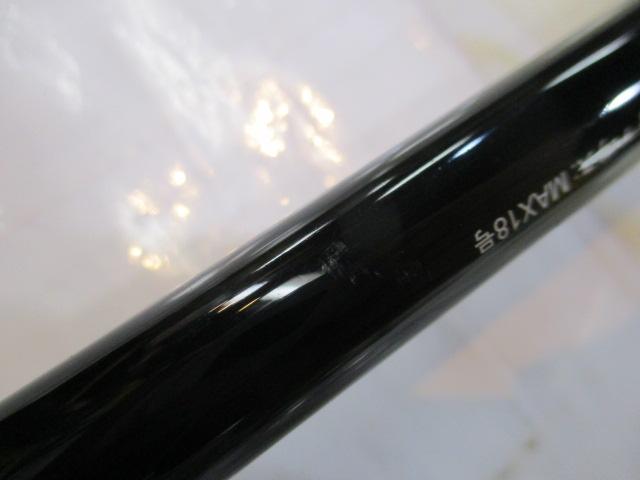 シーマスターソリッドスターオトシコミ240MH