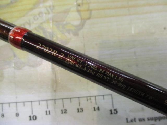 ワールドシャウラ 2702R-2 (レッドタイプ)