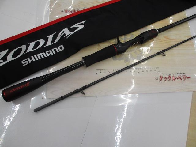 ゾディアス 1610Ｍ‐2 袋付き 20 ゾディアス 1610M – フィッシングマックス WEBSHOP