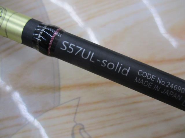 ラグゼ宵姫 華 弐 S57UL-solid｜＠ベリーネット 日本最大新品