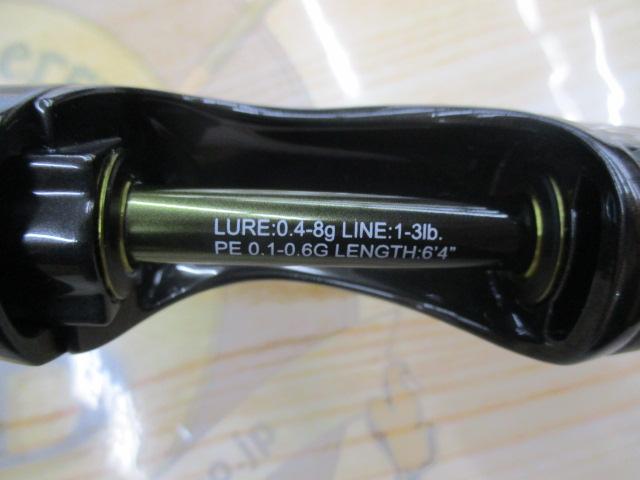 24ソアレ リミテッド S64UL-S