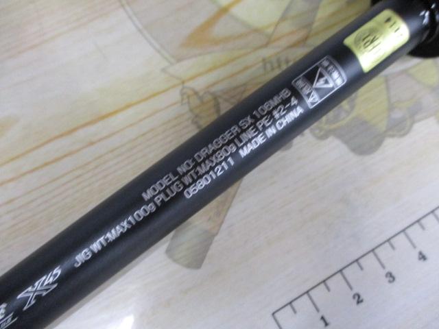 美品 ダイワ ドラッガーsx 106mhb DAIWA（釣り） ドラッガー SX 106MHB(25年追加) DAIWA（ダイワ