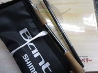 22バンタム 274M+