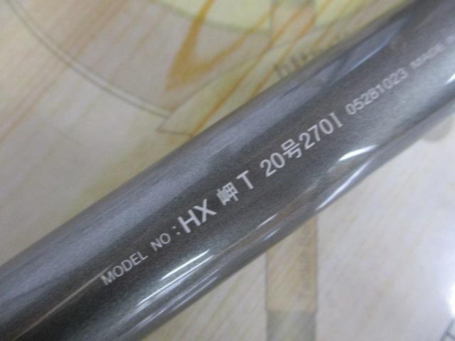 HX岬T 20-270I