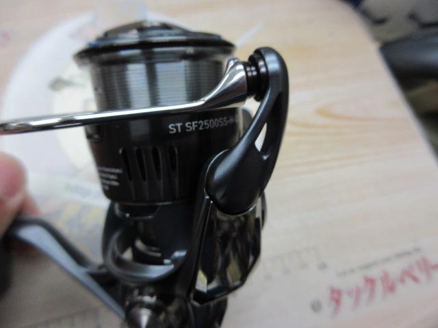 23エアリティ ST SF2500SS-H-QD