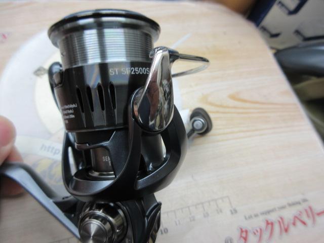 23エアリティ ST SF2500SS-H-QD