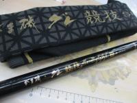 がま磯グレ競技スペシャルⅢ 1.5-50