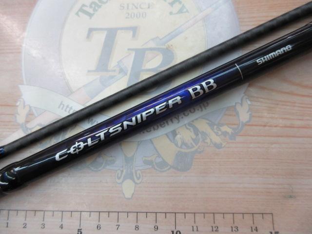 コルトスナイパーB B S100MH-T シマノ コルトスナイパーBB S100MH-T (ロッド・釣竿) 価格比較