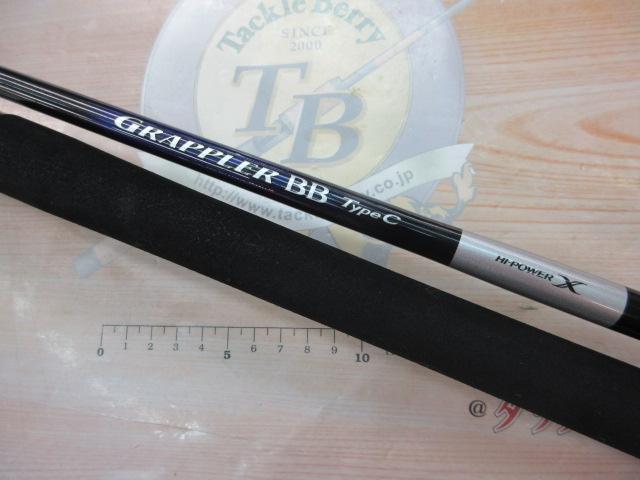 21グラップラーBBタイプC S70L｜＠ベリーネット 日本最大新品中古釣具