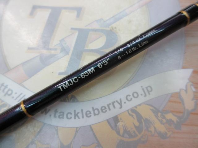 テムジン TMJC-65M(EVA/マジョーラ)