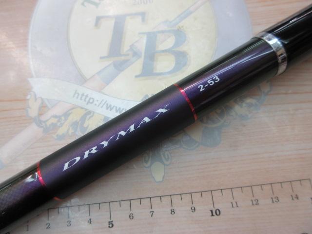 drymax 2-53　竿 DAIWA DRYMAX 磯竿 2-53 DAIWA DRYMAX 磯竿 2-53