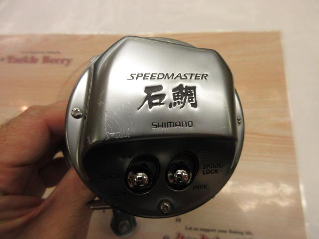 スピードマスター石鯛3000T シマノ [90] 23 スピードマスター石鯛 3000T : かめや釣具
