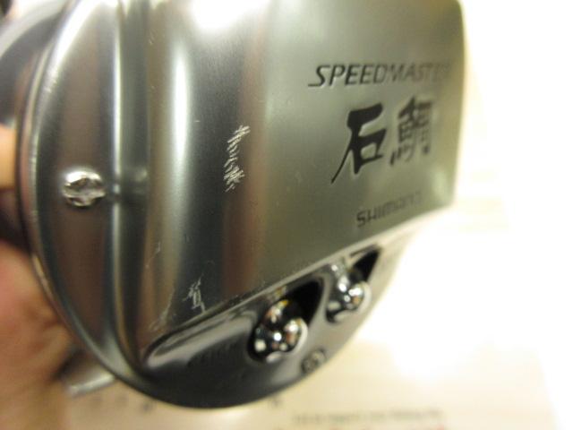 23スピードマスター石鯛 3000T