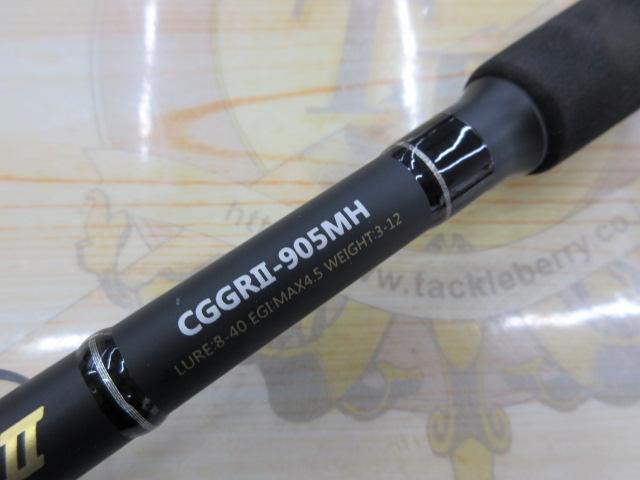 リアルメソッド コンパクトゲームGRⅡ 905MH｜＠ベリーネット