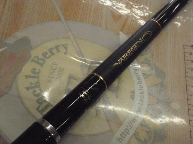 大島磯クレッサ 2-53｜＠ベリーネット 日本最大新品中古釣具WEB