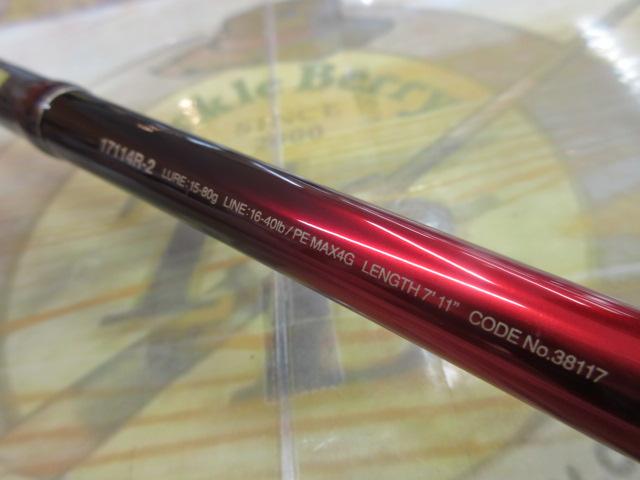 18ワールドシャウラ17114R-2｜＠ベリーネット 日本最大新品中古