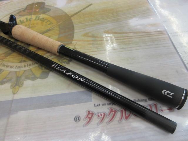 ブレイゾン C70XH