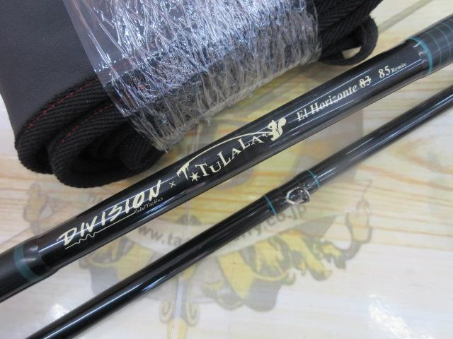 エルホリゾンテ 85 リミックス