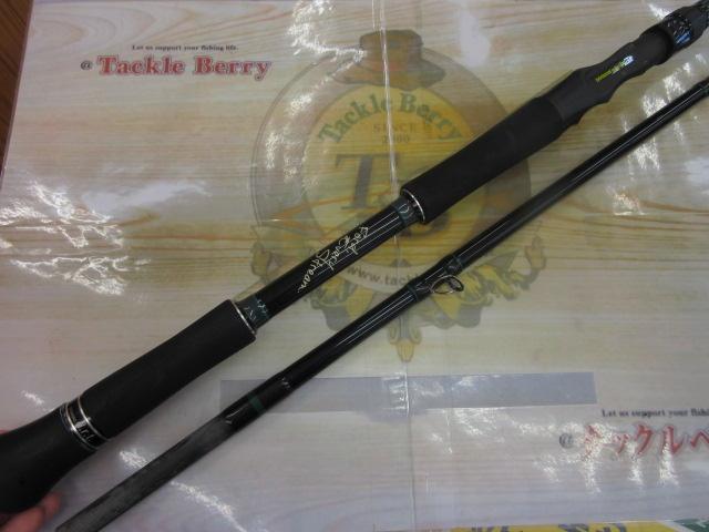 エルホリゾンテ 85 リミックス