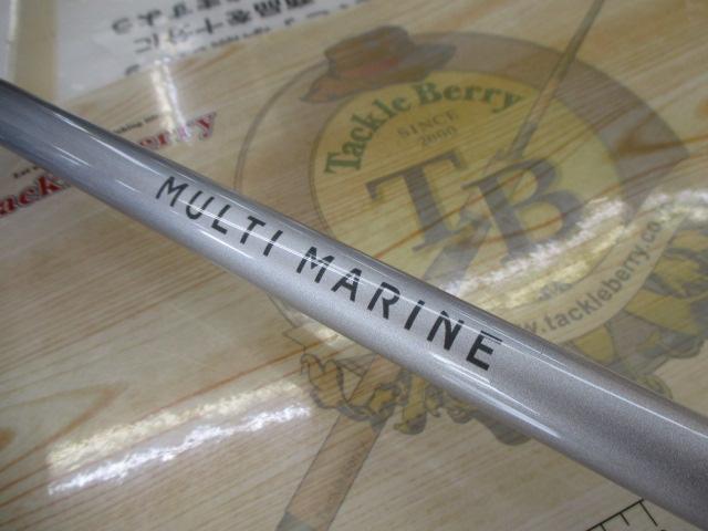 SHIMANO マルチマリンM400 MH400 ２本セット SHIMANO マルチマリンM400 MH400 2本セット シマノ 磯竿 マルチ