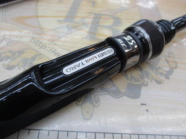 碧 IUS-78L/LG 遠投2