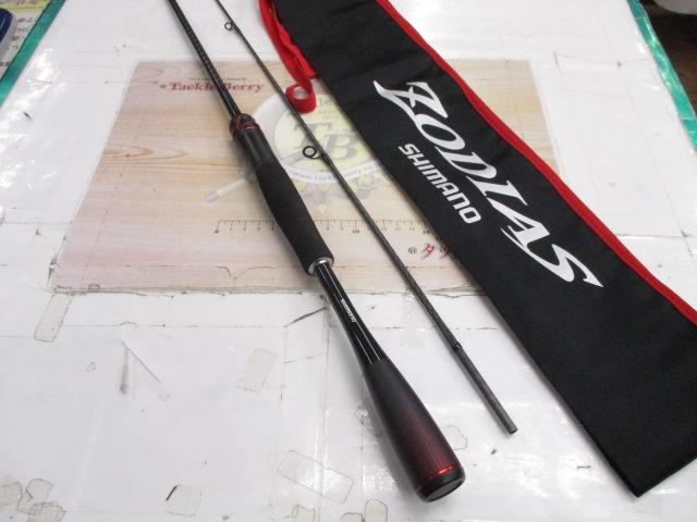 20ゾディアス 264UL-S-2｜＠ベリーネット 日本最大新品中古釣具