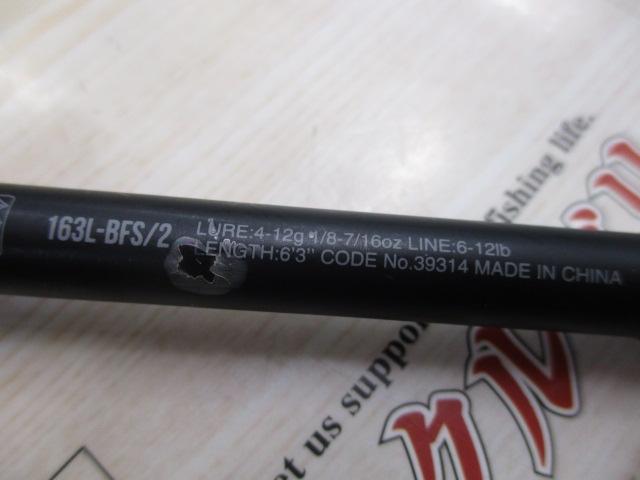 アドレナ BFS 確認専用 アドレナ BFS 確認専用 シマノ ポイズンアドレナ 164L-BFS